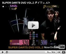 SUPER DARTS DVD