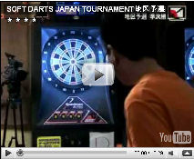 Soft Darts Japan Tournament